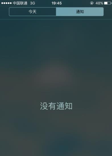 iphone恢复微信撤回(4)