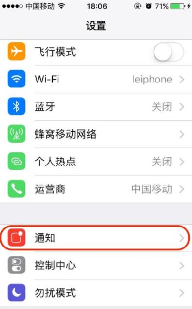 iphone恢复微信撤回(1)