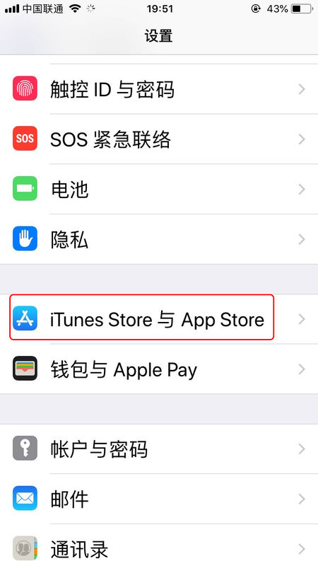 苹果id中国改香港