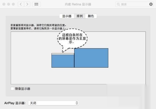 macbook屏幕细密横条纹(1)
