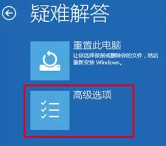 win10你的电脑将在一分钟后重启(2)