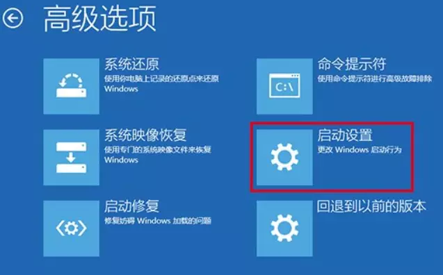 win10你的电脑将在一分钟后重启(3)