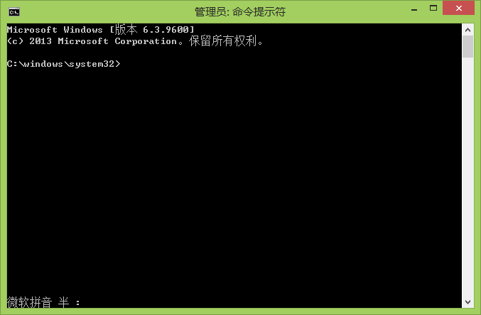 win7测试模式关闭