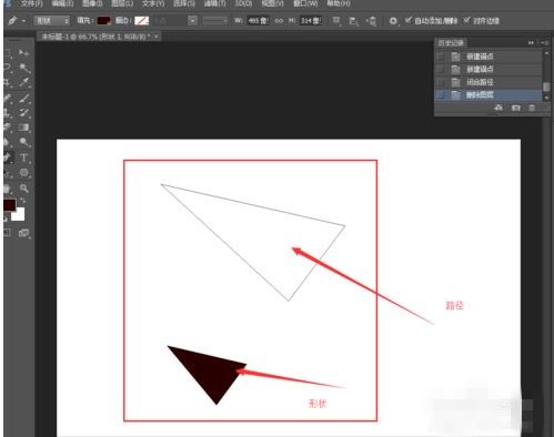 ps钢笔工具怎么用(7)