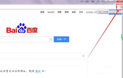 如何开启谷歌浏览器自带的翻译设置(1)
