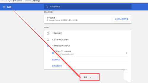 如何开启谷歌浏览器自带的翻译设置(2)
