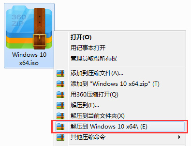 windows10系统该怎么下载安装(6)