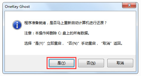windows10系统该怎么下载安装(8)