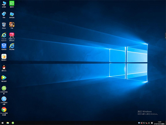 windows10系统该怎么下载安装(11)