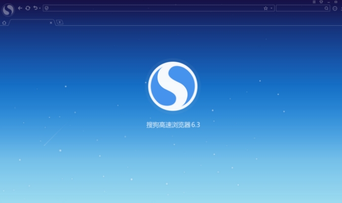 搜狗浏览器皮肤，搜狗浏览器皮肤在哪换