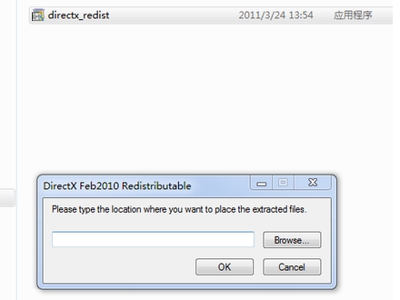 directx9.0c怎么安装步骤(1)