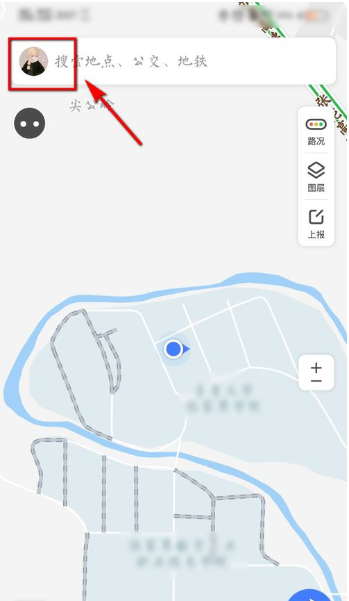 腾讯地图怎么连接汽车导航(1)
