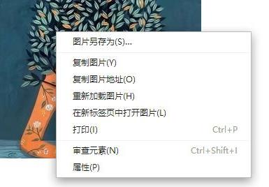 虾米音乐怎么保存专辑封面在电脑(5)