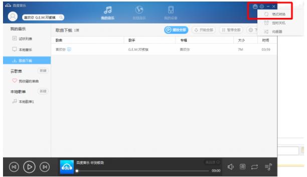 qq顯示iphone7在線插件_在線聽廣播顯示不支持該插件_qq農場顯示該插件不支持