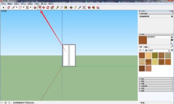 sketchup怎么做窗户(4)