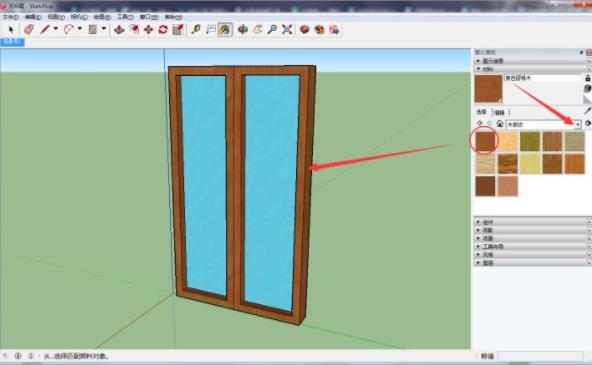 sketchup怎么做窗户(7)