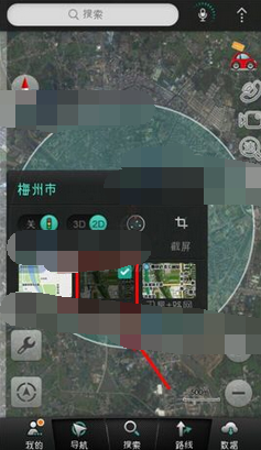 图吧导航app中如何换成卫星导航(1)