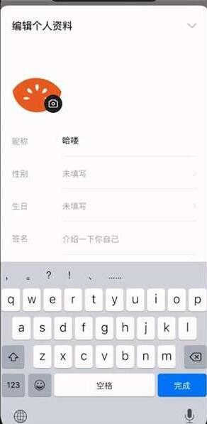 红果小说app怎么改昵称(1)