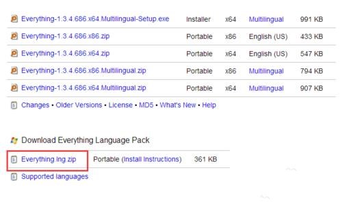 如何安装搜索软件everything的语言包(2)