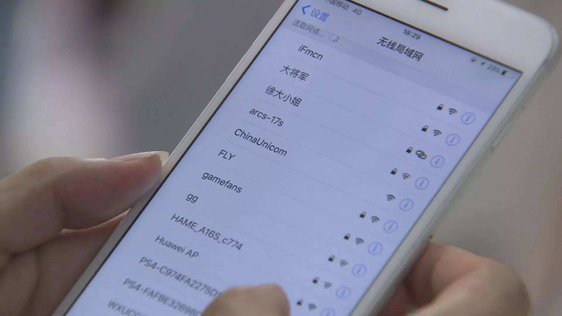 苹果手机连wifi显示密码不正确