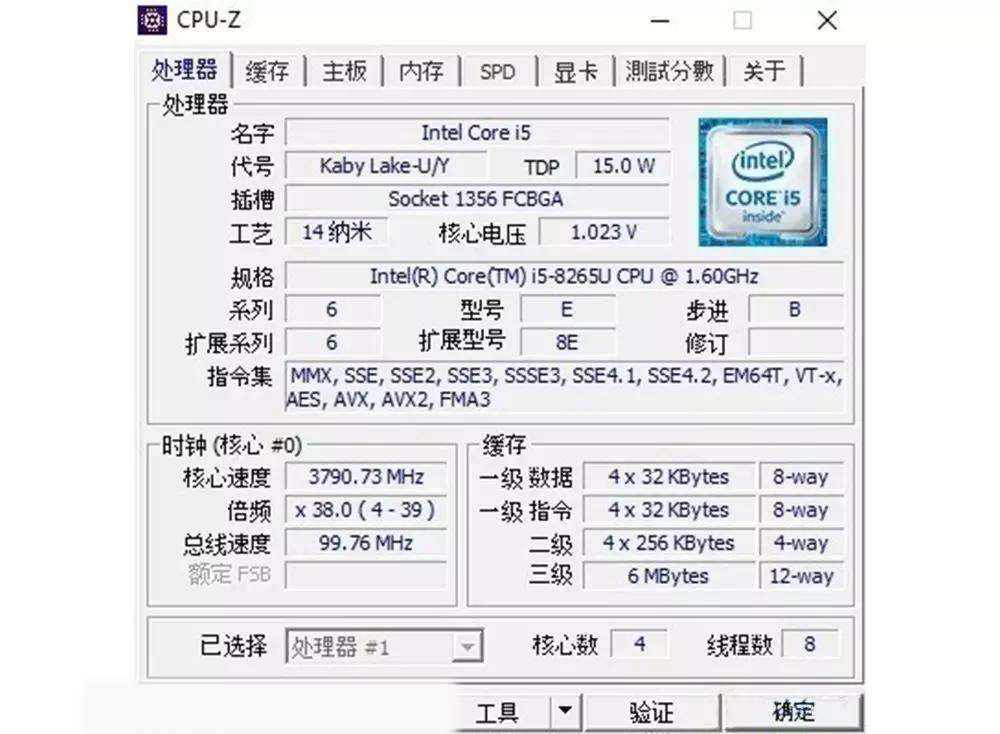 i58265u屬於天梯圖哪個檔次