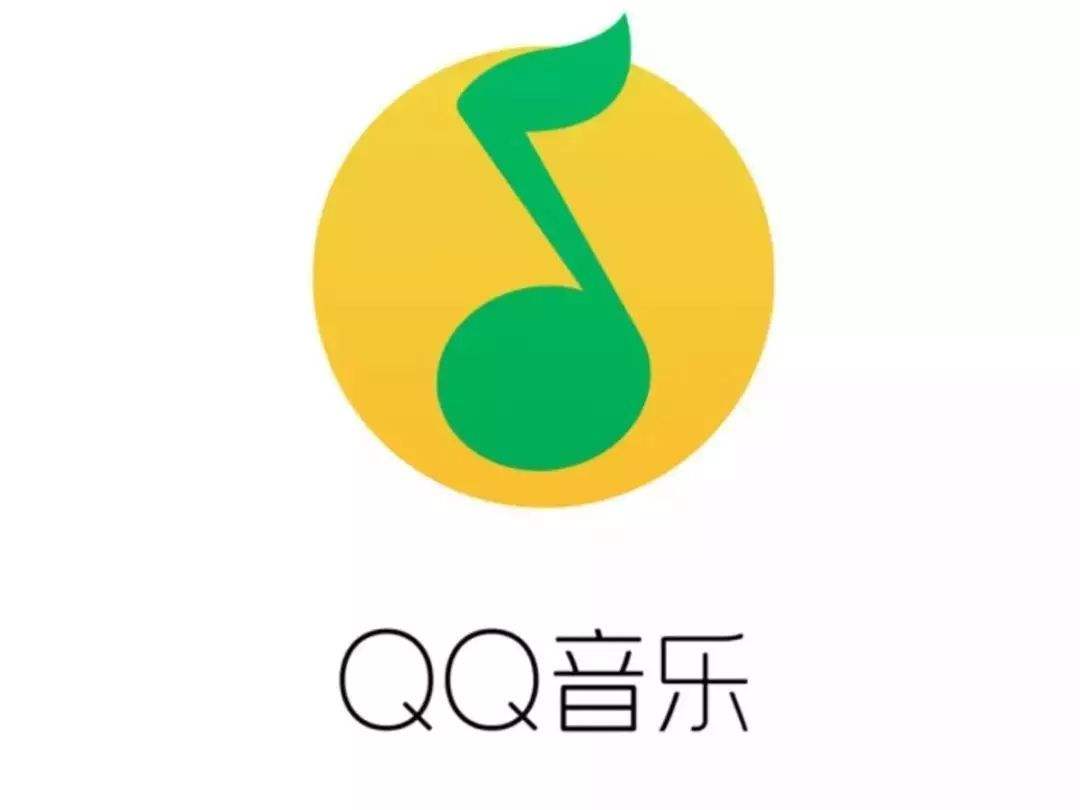 qq音乐无损音质什么格式