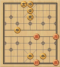 中国象棋四大残局(2)