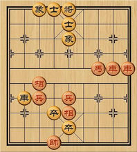 中国象棋四大残局(3)