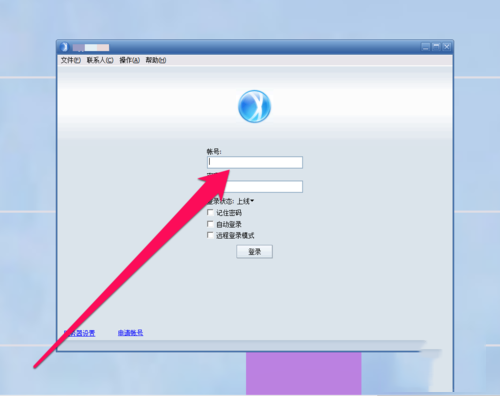rtx腾讯通，RTX腾讯通打开文件询问窗口