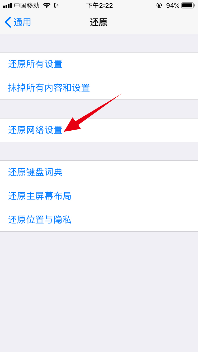 为什么iphone热点连不上ipad的简单介绍