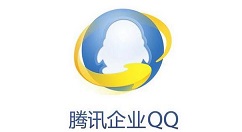 企业qq怎么申请流程