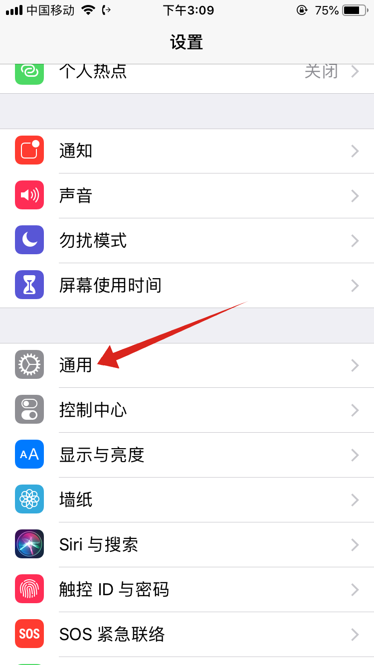 app更新在哪里设置(1)