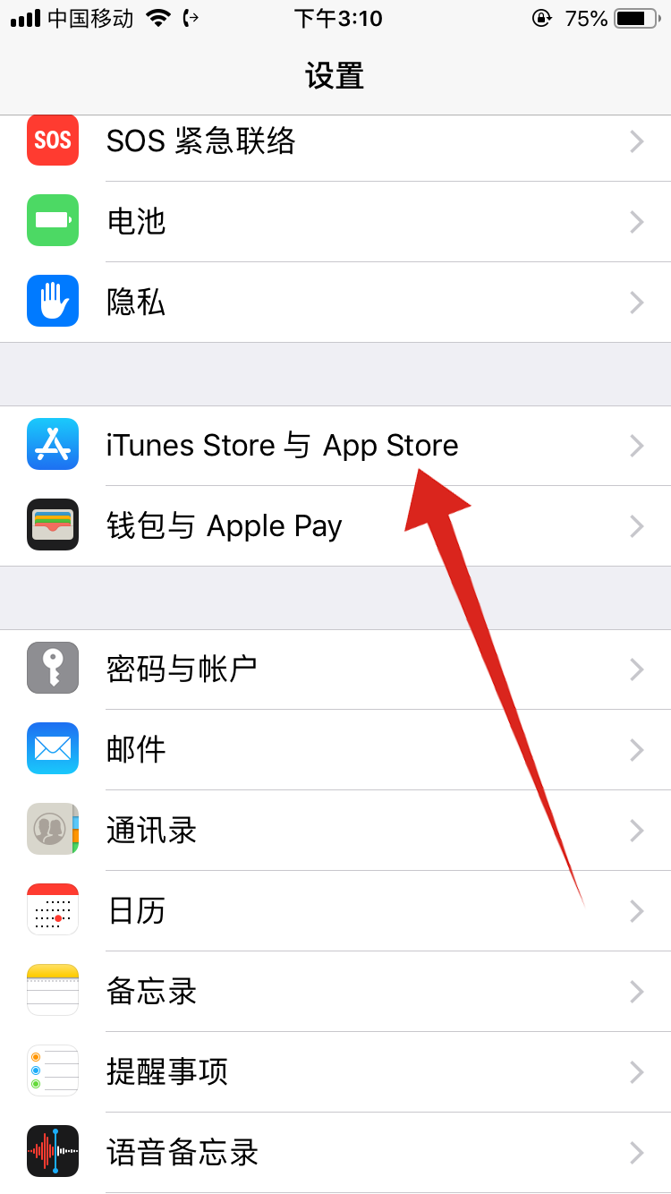 app更新在哪里设置(5)