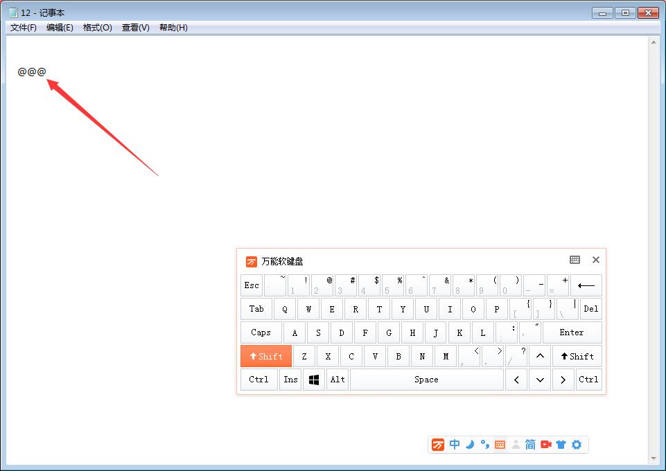 笔记本电脑怎么打出@符号