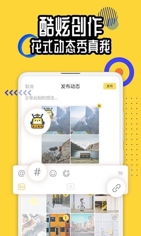狐友app为何无法注册(1)