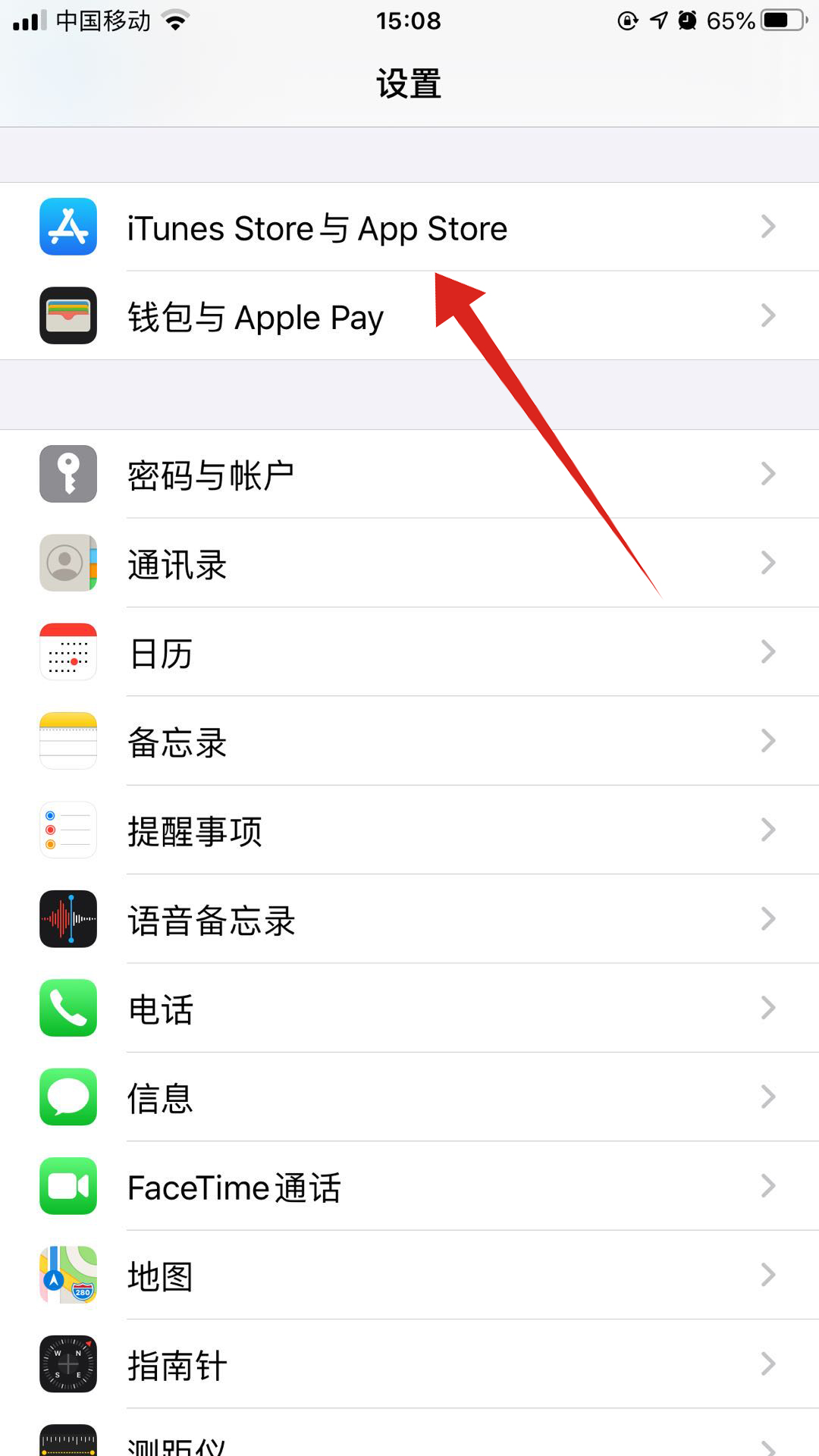 iphone怎么删除订阅的日历(1)