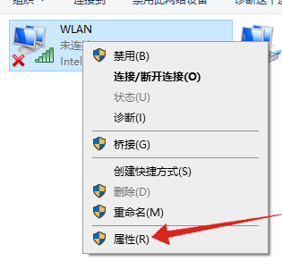 笔记本连上wifi却不能上网感叹号(3)