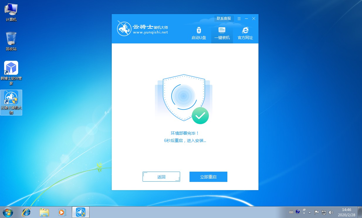 win10官方下载教程(5)