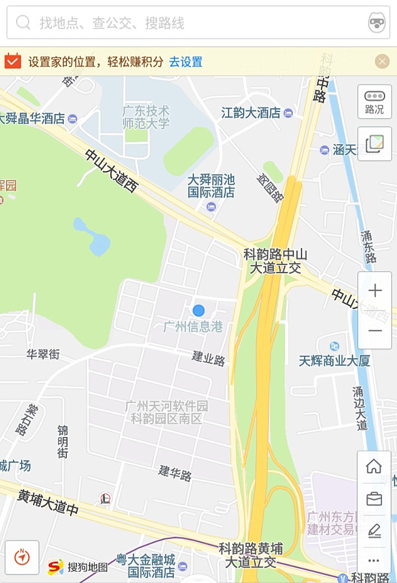 搜狗地图app如何安装(1)