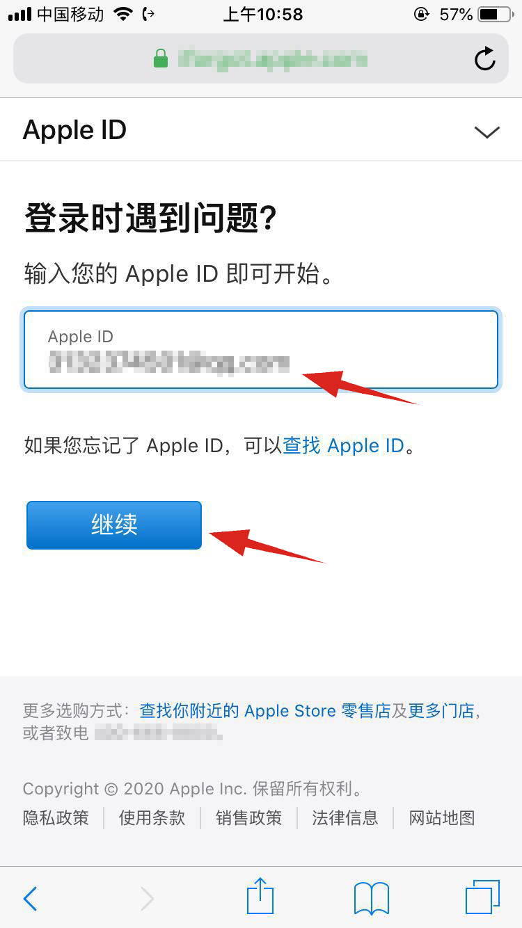 iphone的id密码忘了怎么办(6)