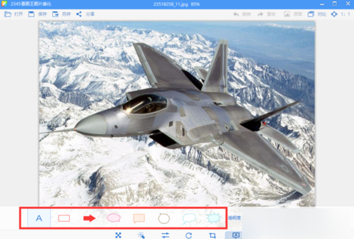 2345看图王可以添加文字吗(5)