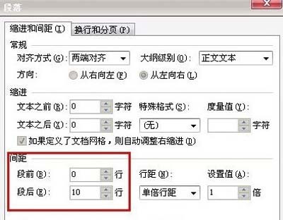 雲騎士 使用教程 軟件教程 > wps怎麼自動生成目錄wps語言:簡體中文