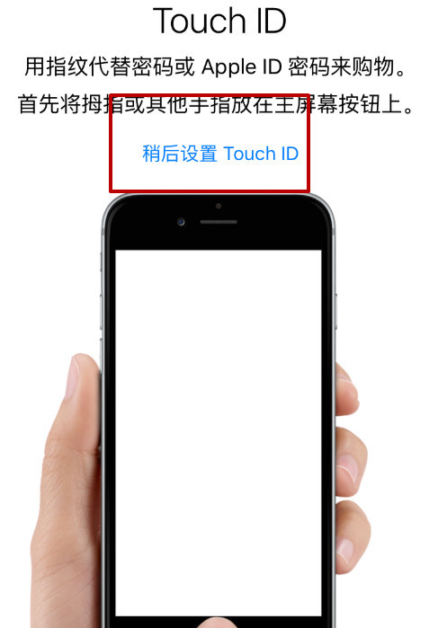 iphone尚未激活是什么意思(6)