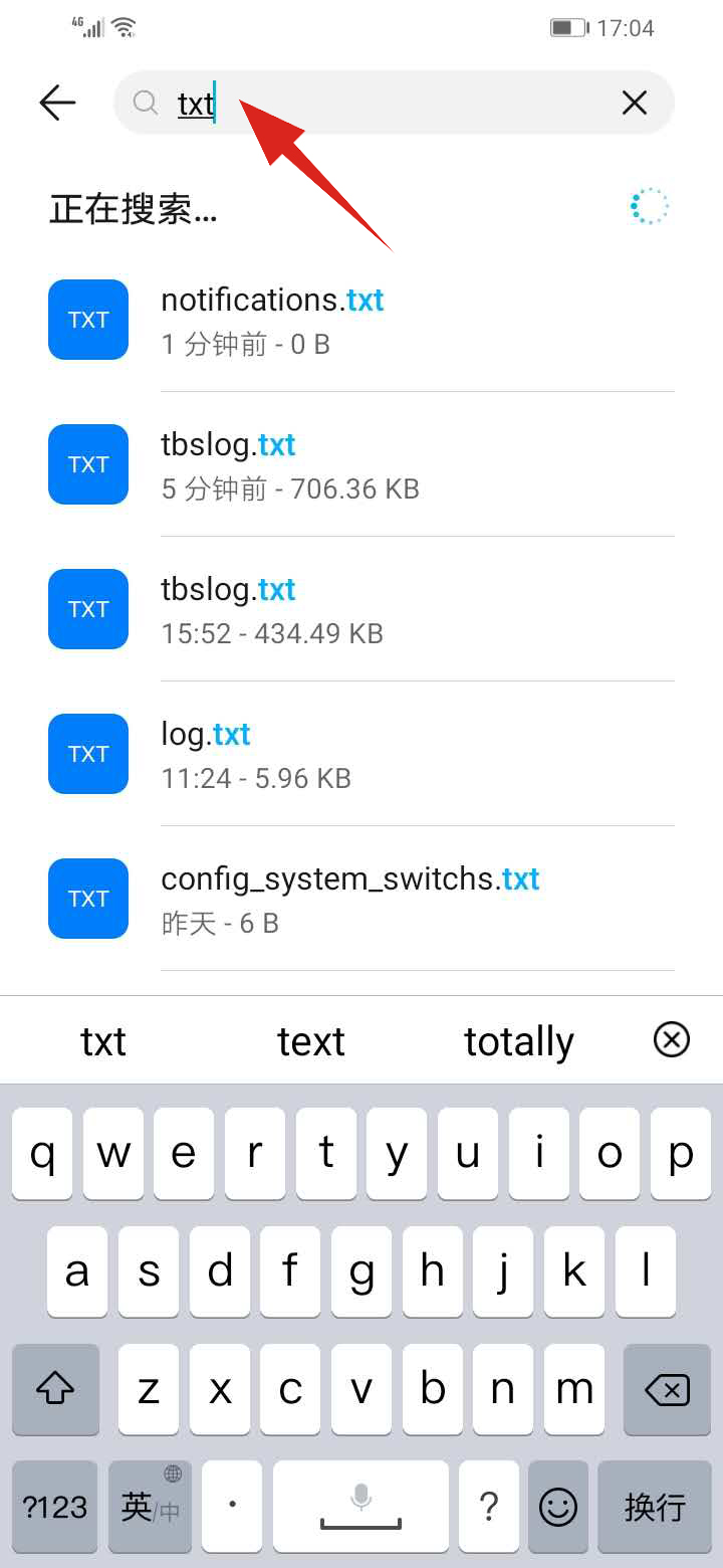 手机txt文件能删除吗(2)