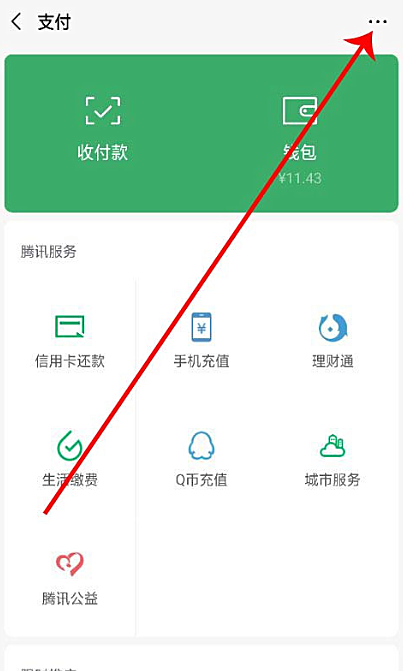 搜狐视频连续包月怎么取消(1)