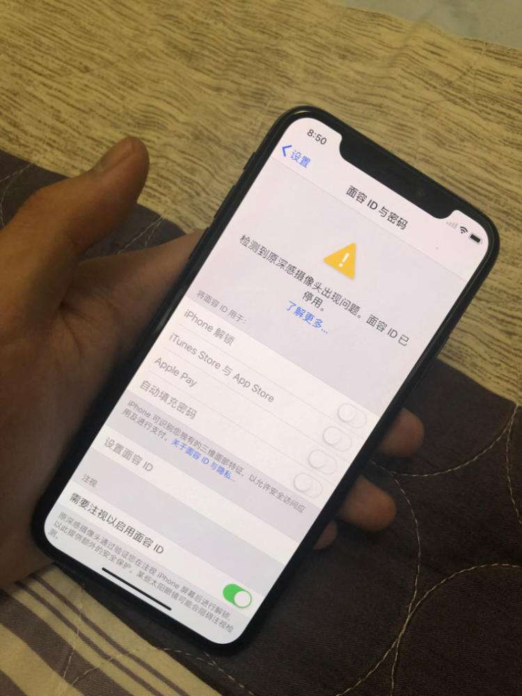 iphone无面容什么意思(1)