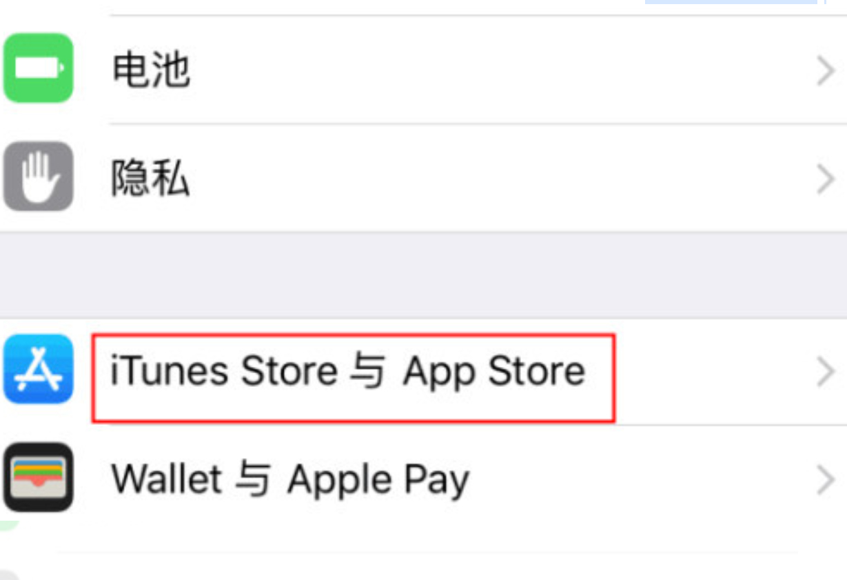 苹果id没有邮箱怎么注册(1)