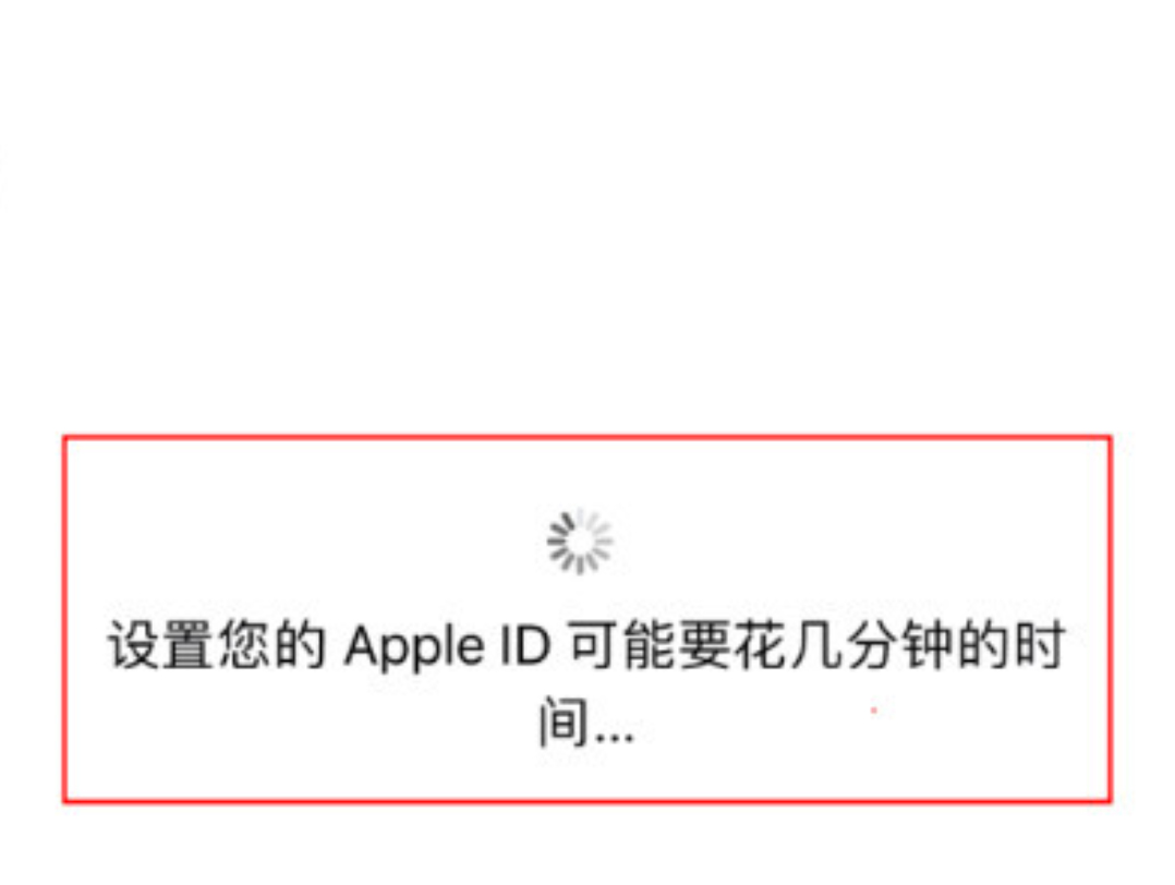 苹果id没有邮箱怎么注册(6)