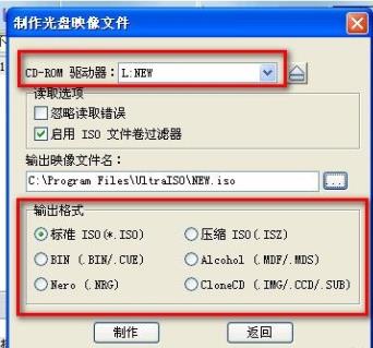 一键重装系统上面显示filename(2)