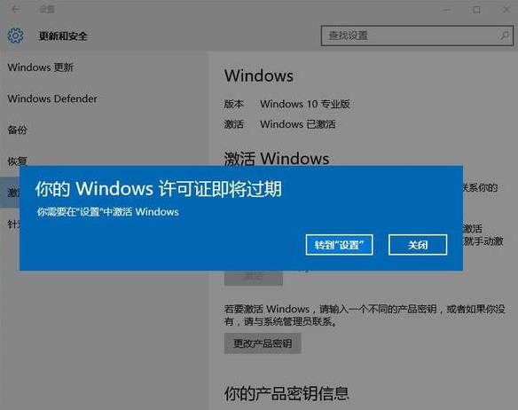 电脑系统win10怎么永久激活